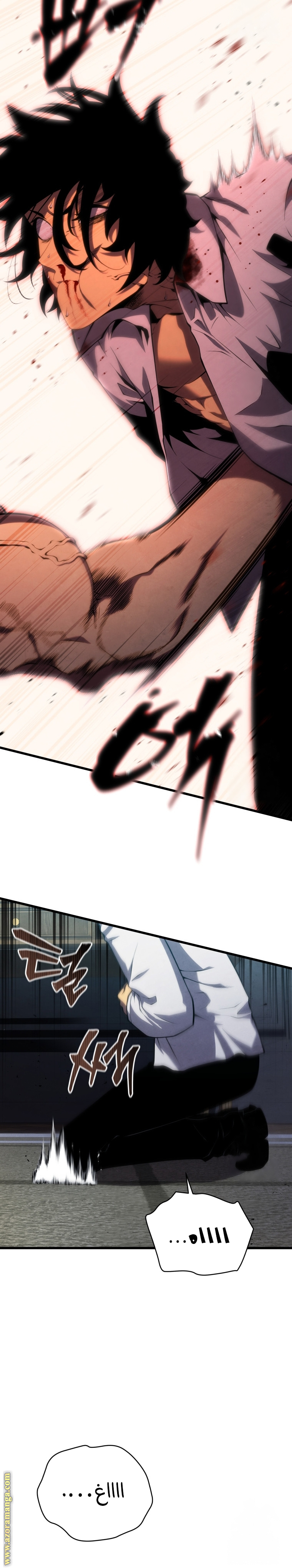 Read Swordmaster’s Youngest Son ar Manga Online