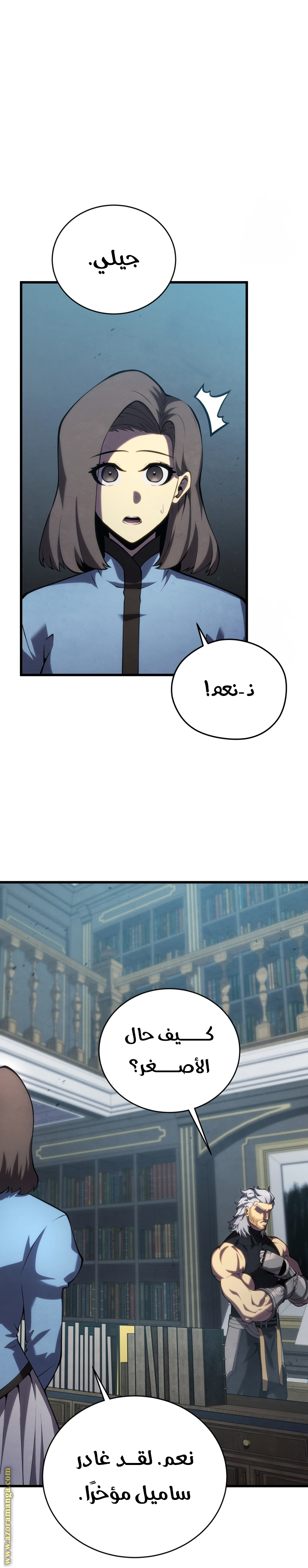 Read Swordmaster’s Youngest Son ar Manga Online