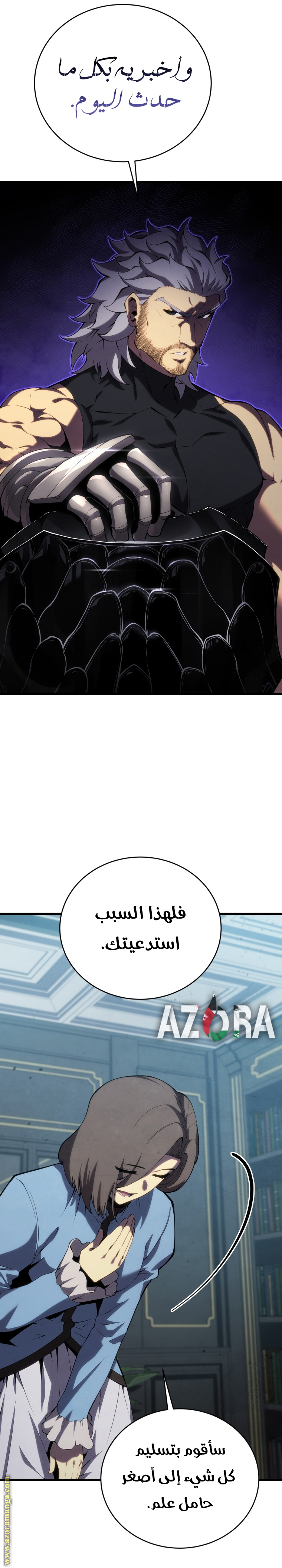 Read Swordmaster’s Youngest Son ar Manga Online