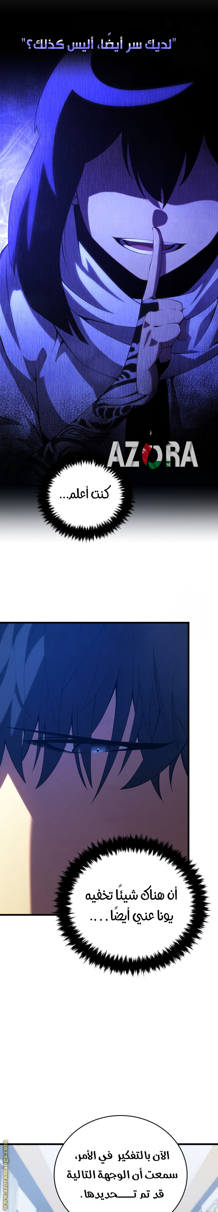 Read Swordmaster’s Youngest Son ar Manga Online