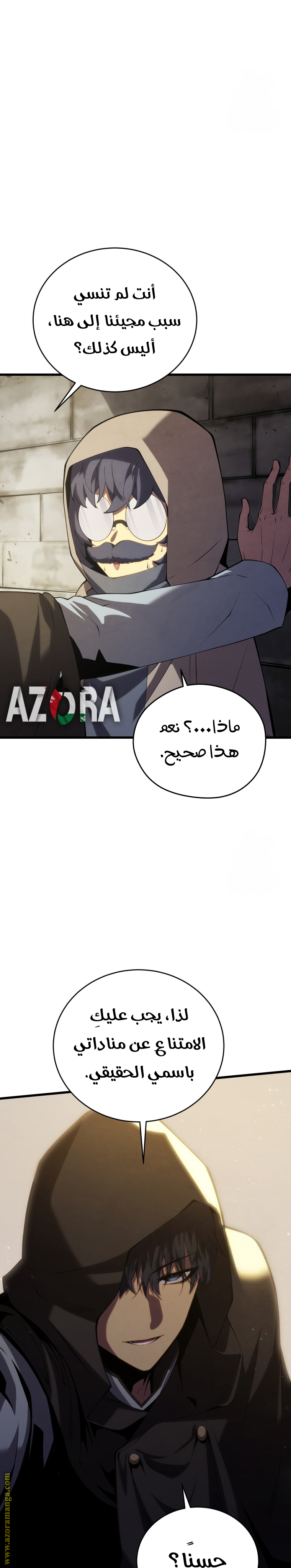 Read Swordmaster’s Youngest Son ar Manga Online