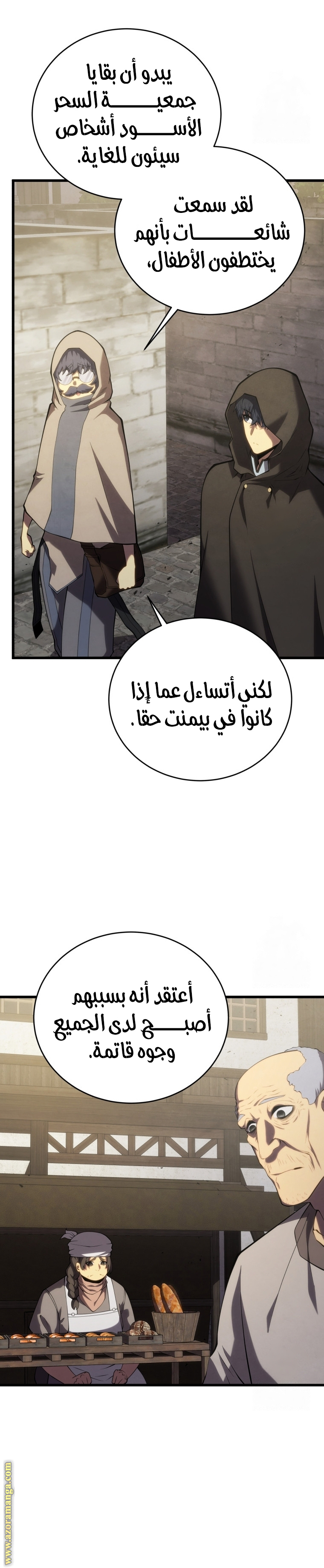 Read Swordmaster’s Youngest Son ar Manga Online