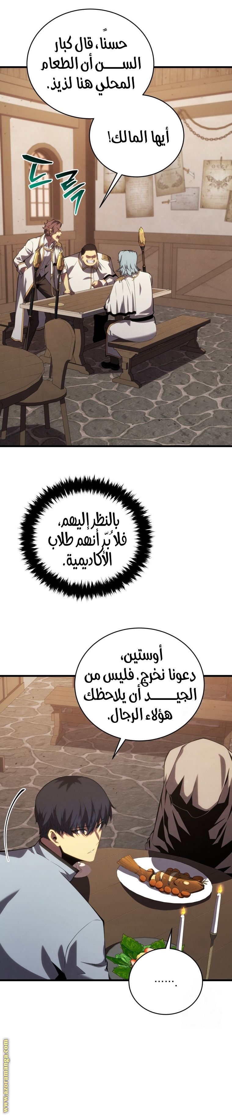 Read Swordmaster’s Youngest Son ar Manga Online