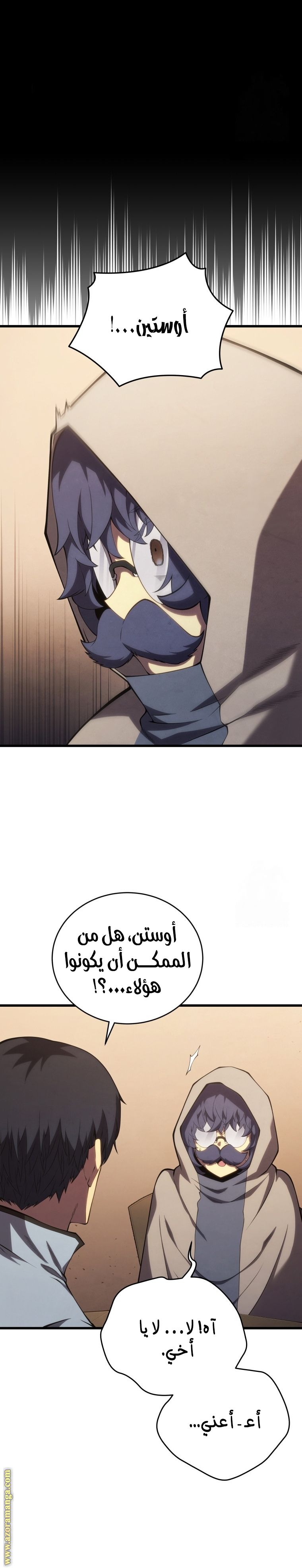 Read Swordmaster’s Youngest Son ar Manga Online