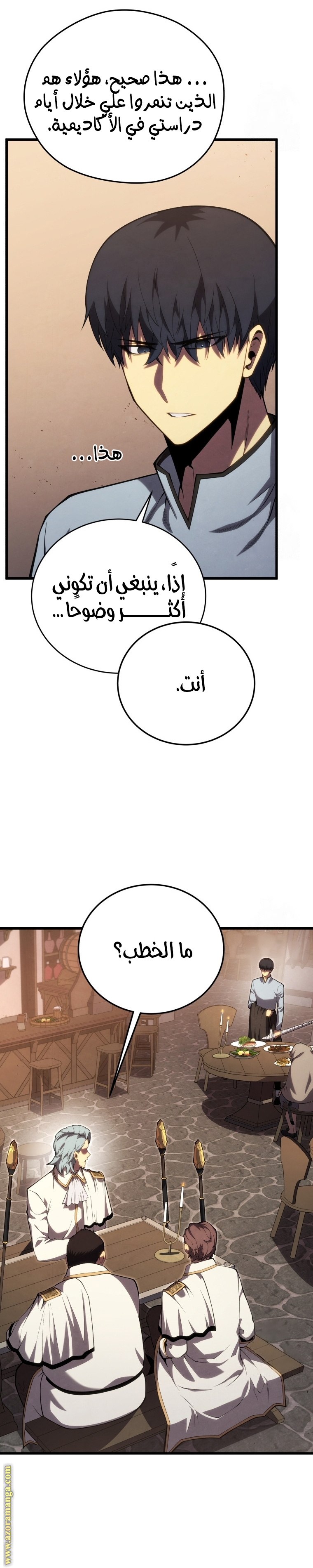 Read Swordmaster’s Youngest Son ar Manga Online