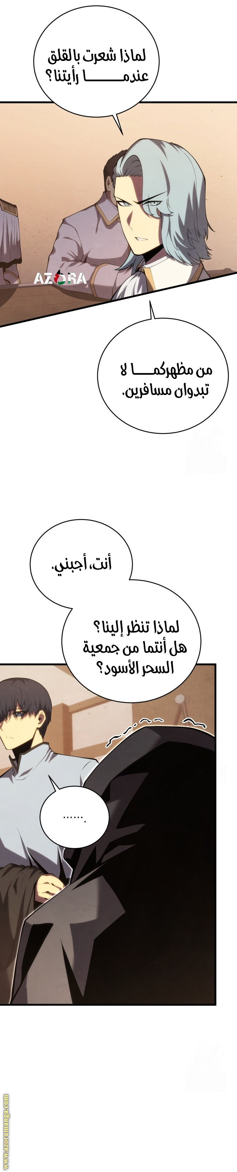 Read Swordmaster’s Youngest Son ar Manga Online