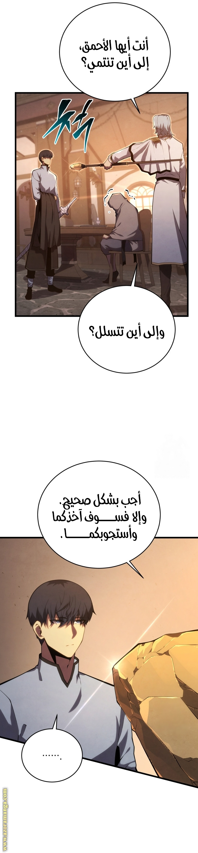 Read Swordmaster’s Youngest Son ar Manga Online