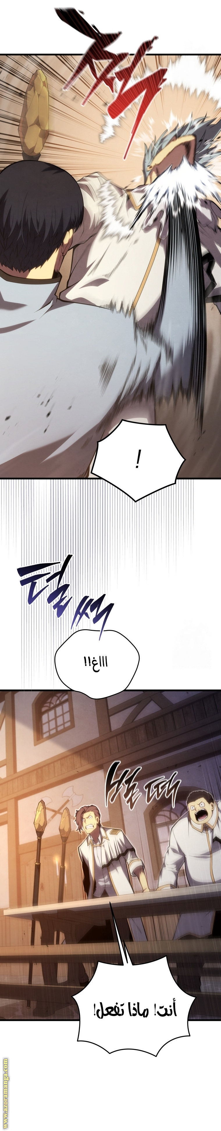 Read Swordmaster’s Youngest Son ar Manga Online