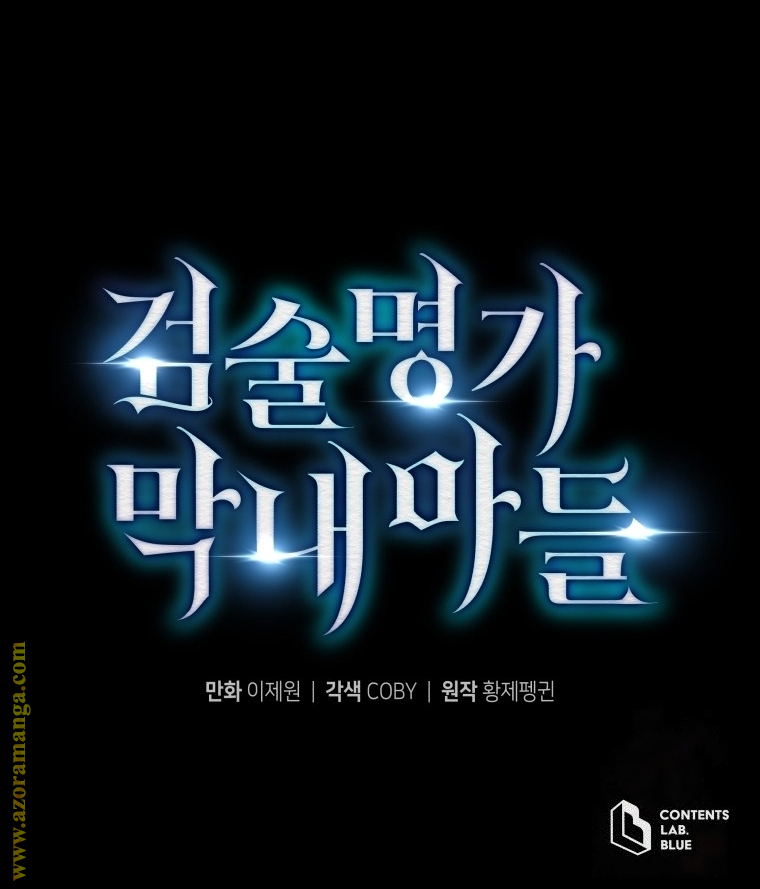 Read Swordmaster’s Youngest Son ar Manga Online