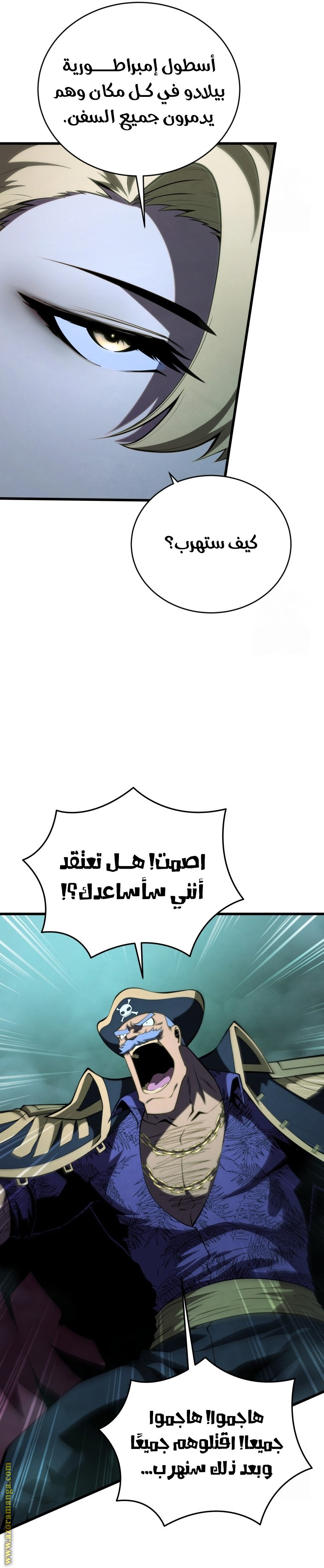 Read Swordmaster’s Youngest Son ar Manga Online