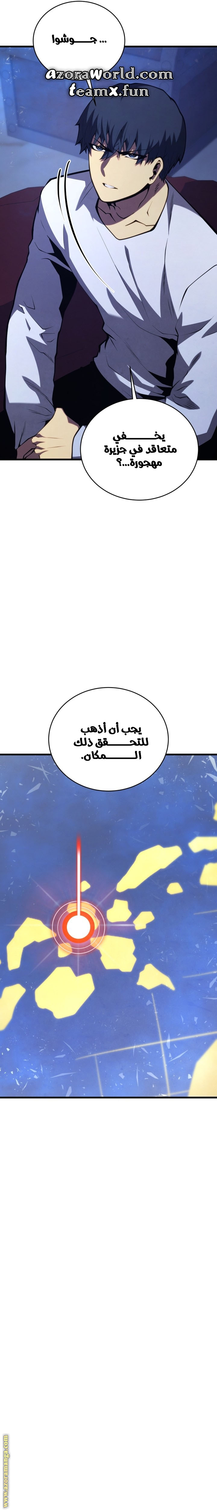 Read Swordmaster’s Youngest Son ar Manga Online