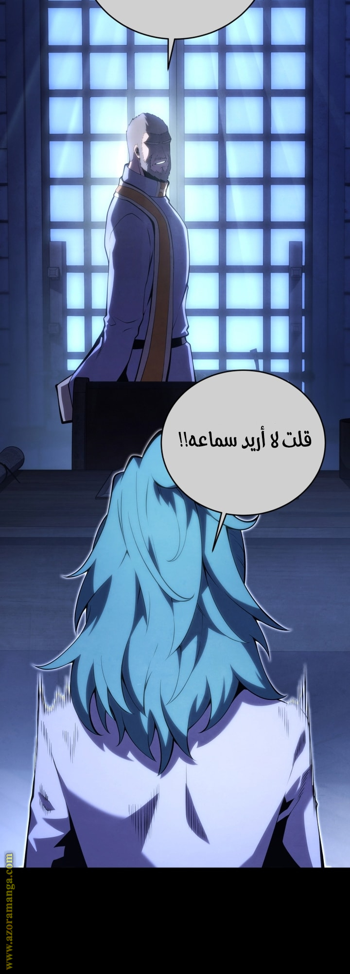 Read Swordmaster’s Youngest Son ar Manga Online