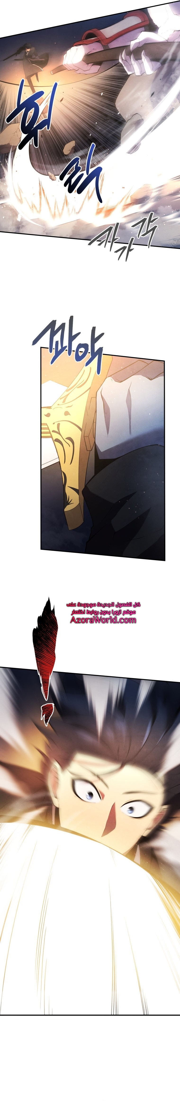 Read Swordmaster’s Youngest Son ar Manga Online