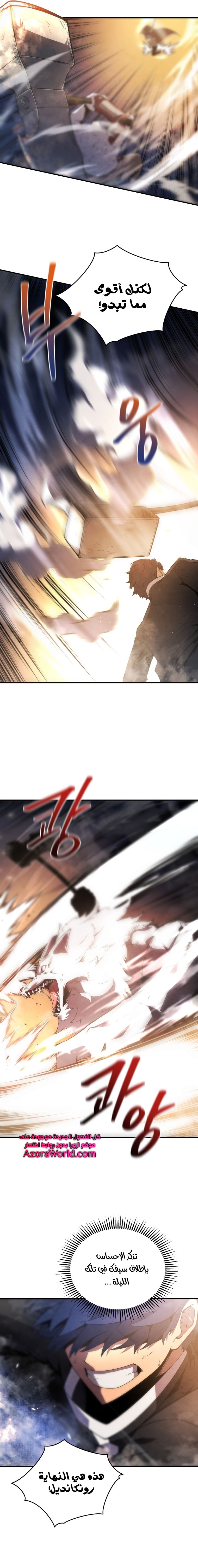 Read Swordmaster’s Youngest Son ar Manga Online