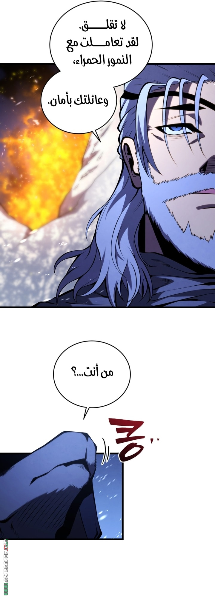 Read Swordmaster’s Youngest Son ar Manga Online