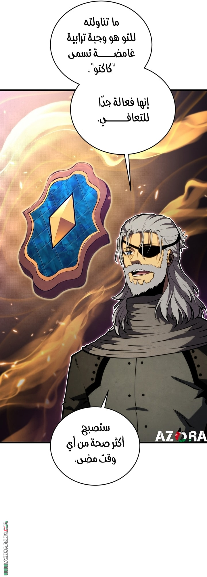 Read Swordmaster’s Youngest Son ar Manga Online