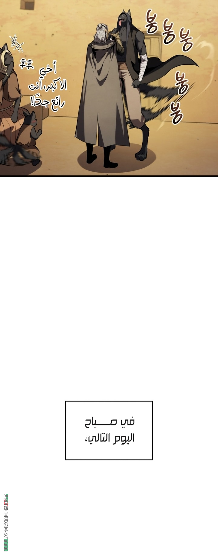 Read Swordmaster’s Youngest Son ar Manga Online