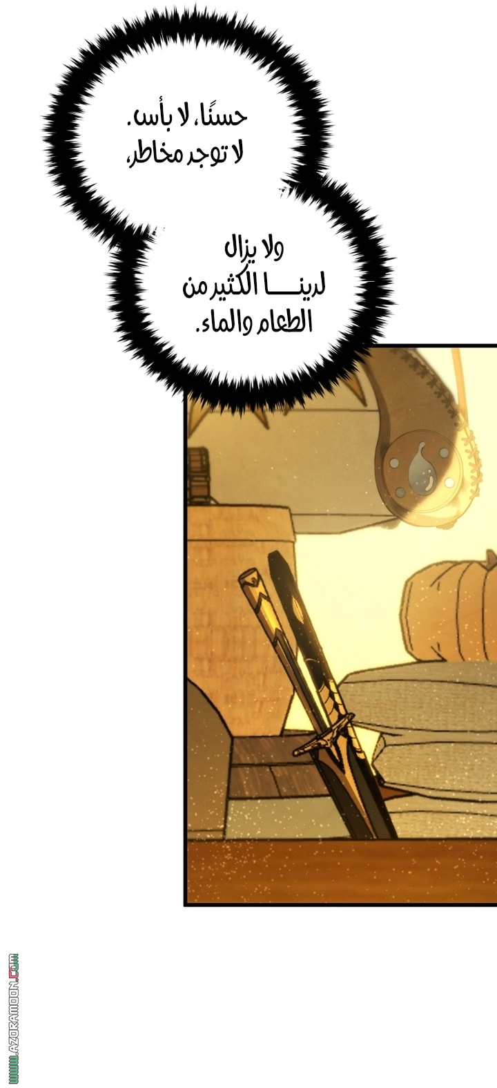 Read Swordmaster’s Youngest Son ar Manga Online