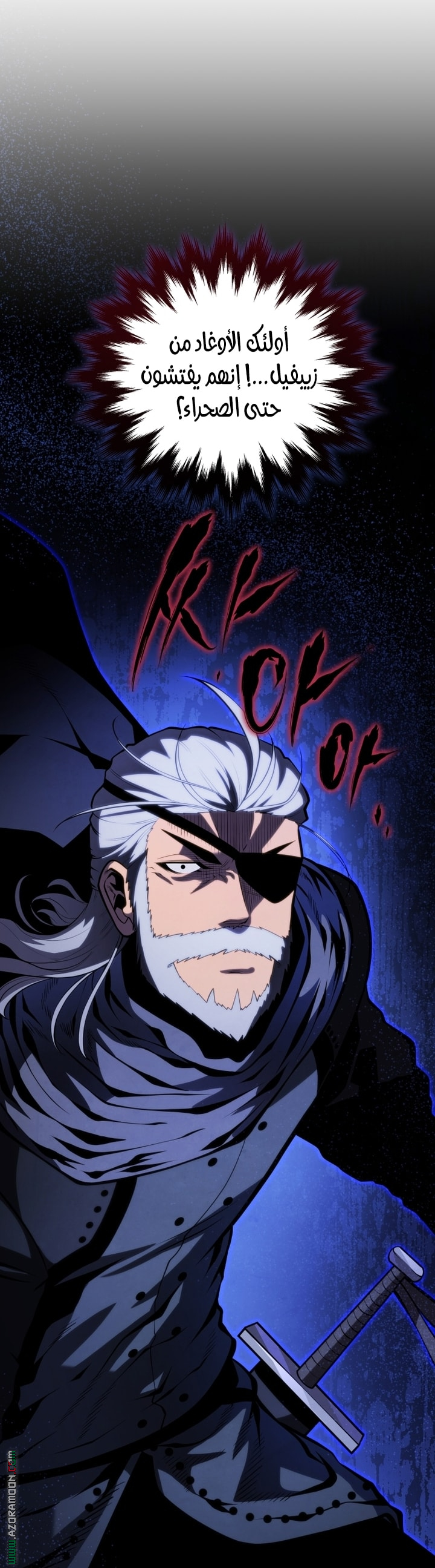 Read Swordmaster’s Youngest Son ar Manga Online