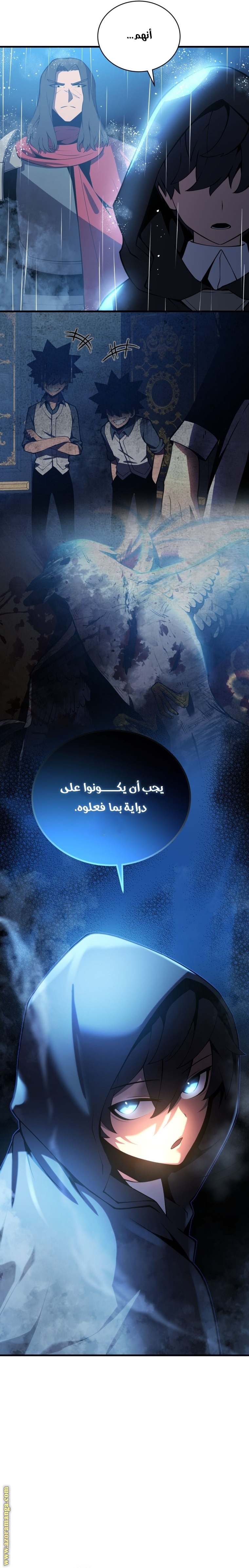 Read Swordmaster’s Youngest Son ar Manga Online