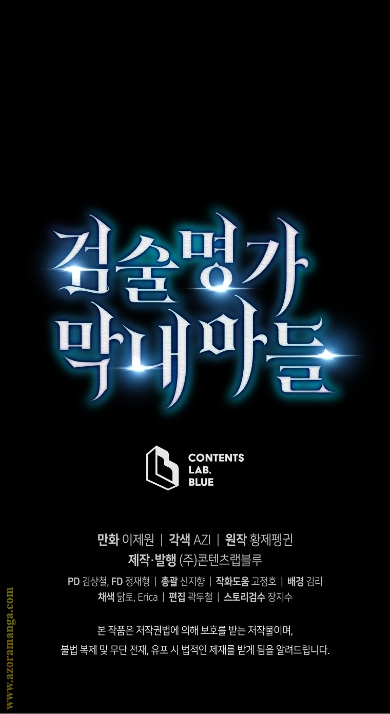 Read Swordmaster’s Youngest Son ar Manga Online