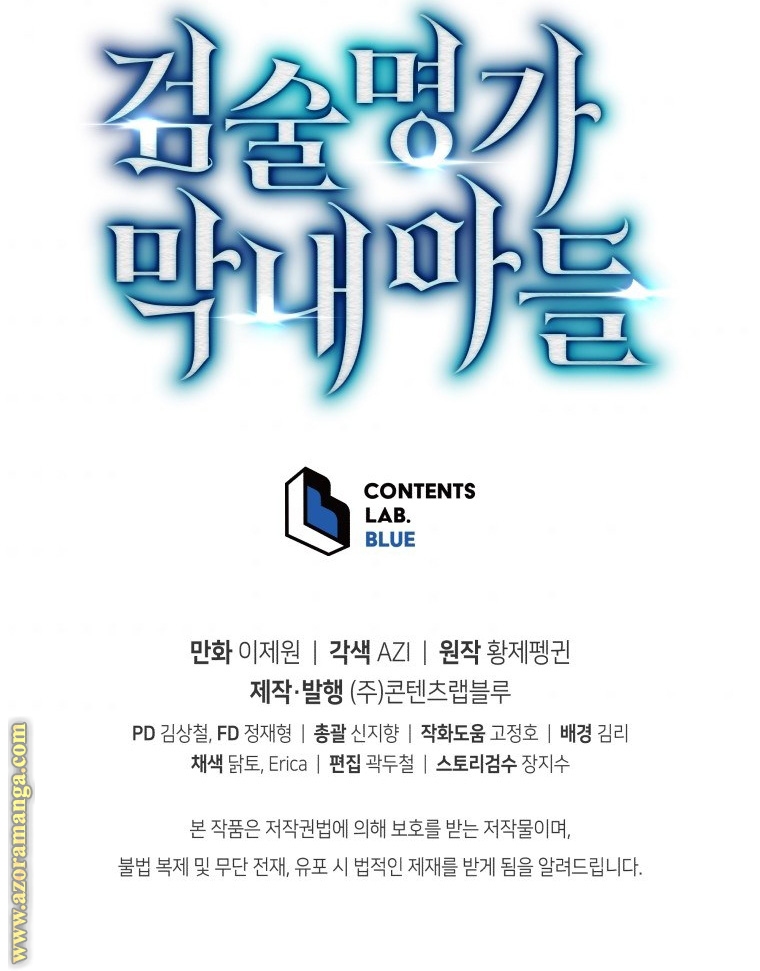 Read Swordmaster’s Youngest Son ar Manga Online