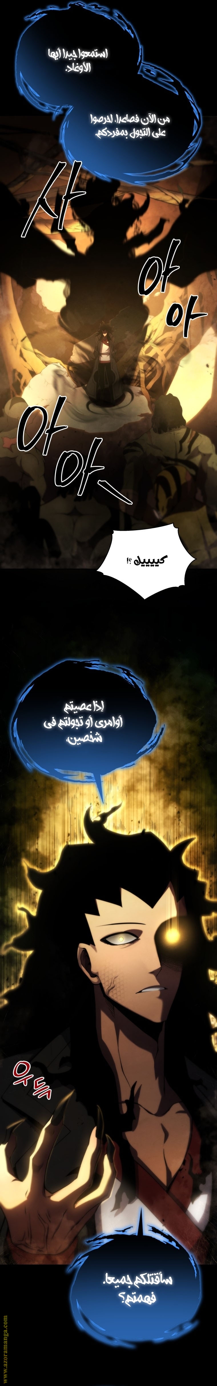 Read Swordmaster’s Youngest Son ar Manga Online