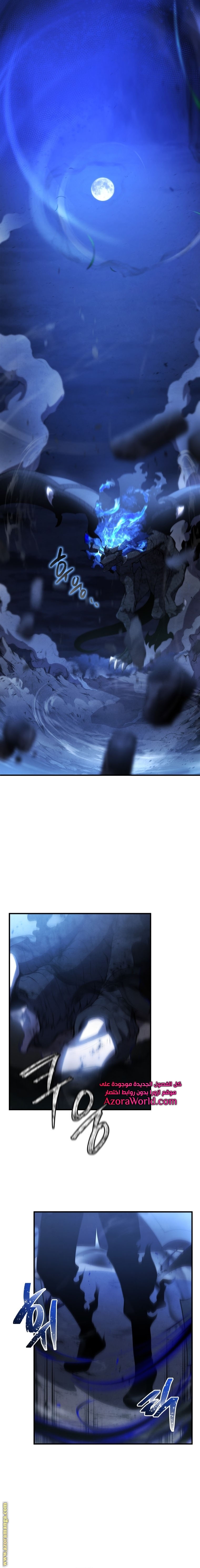 Read Swordmaster’s Youngest Son ar Manga Online