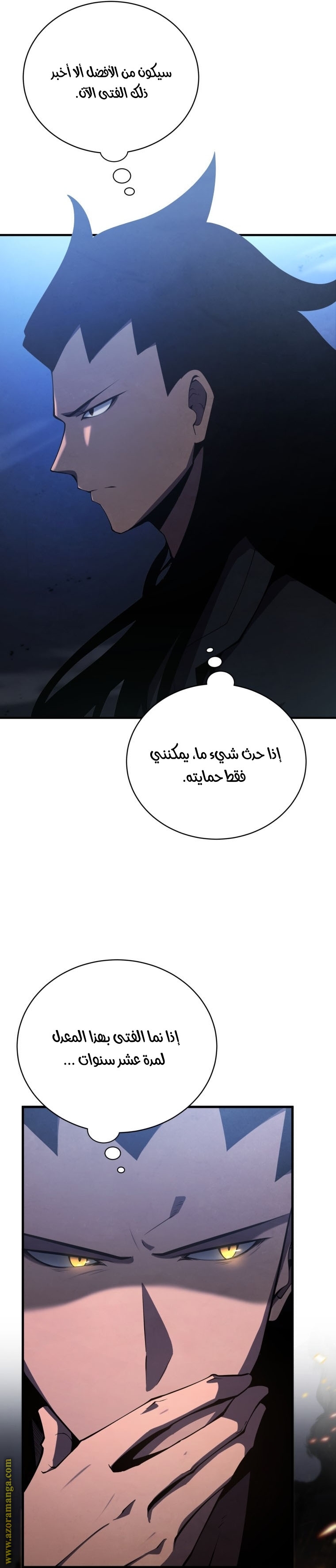 Read Swordmaster’s Youngest Son ar Manga Online