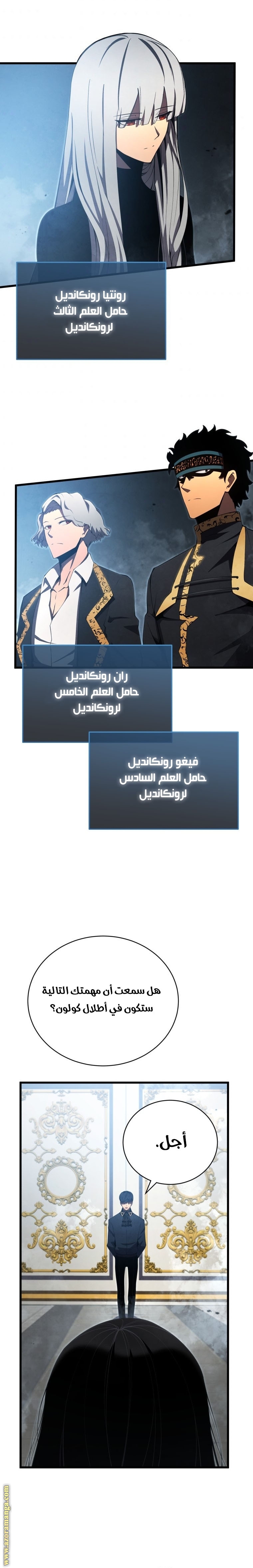 Read Swordmaster’s Youngest Son ar Manga Online