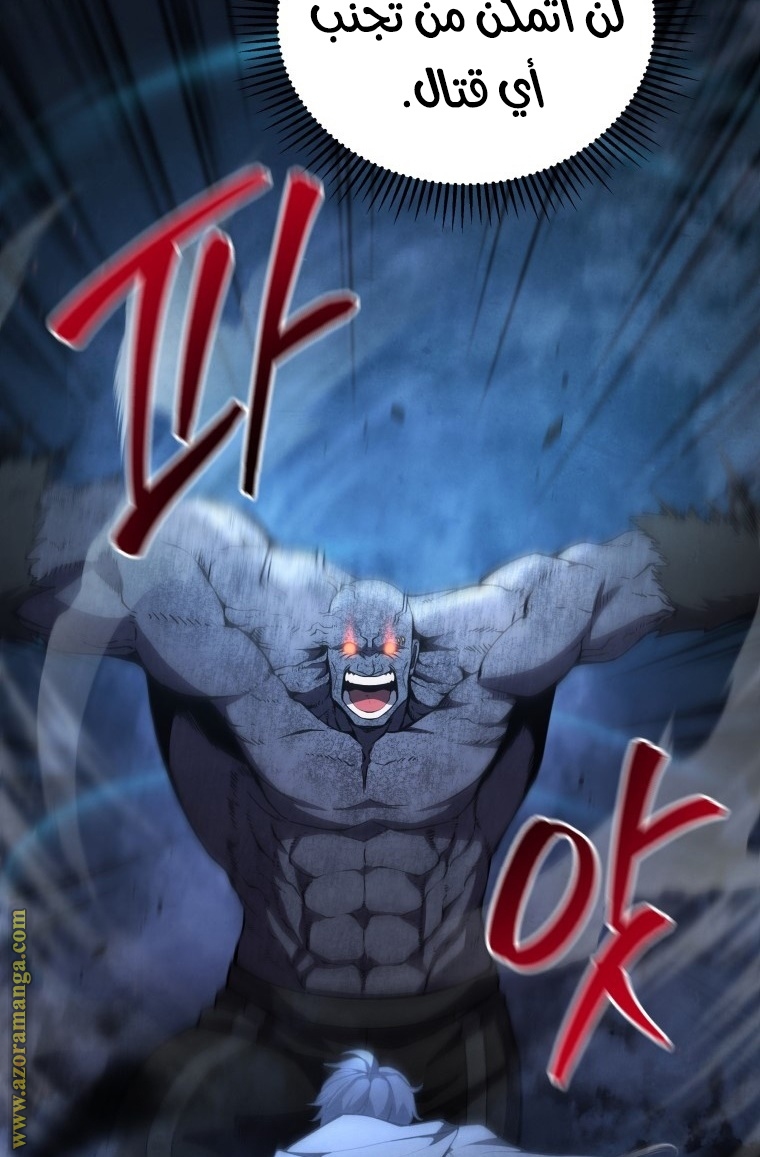 Read Swordmaster’s Youngest Son ar Manga Online