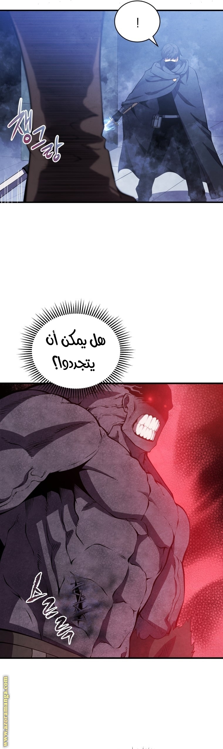 Read Swordmaster’s Youngest Son ar Manga Online