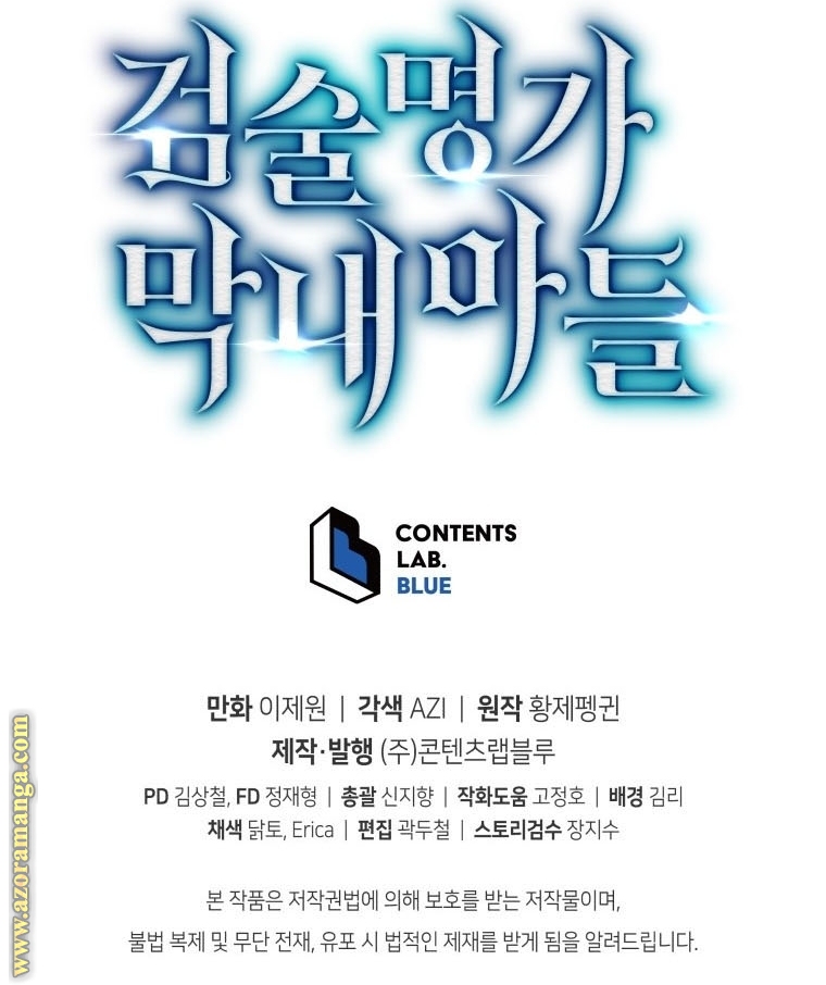 Read Swordmaster’s Youngest Son ar Manga Online