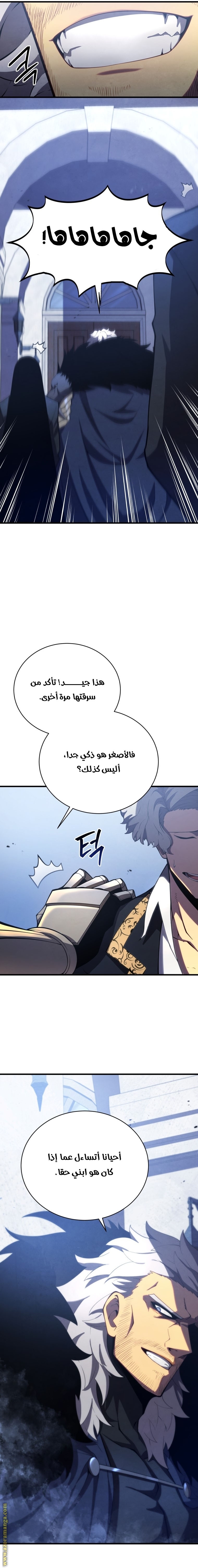 Read Swordmaster’s Youngest Son ar Manga Online