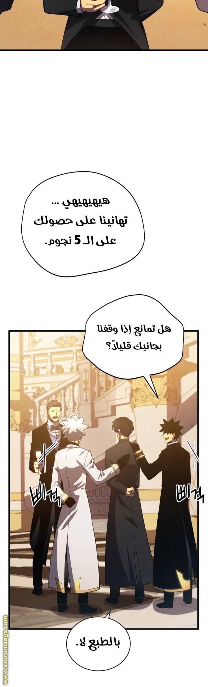 Read Swordmaster’s Youngest Son ar Manga Online