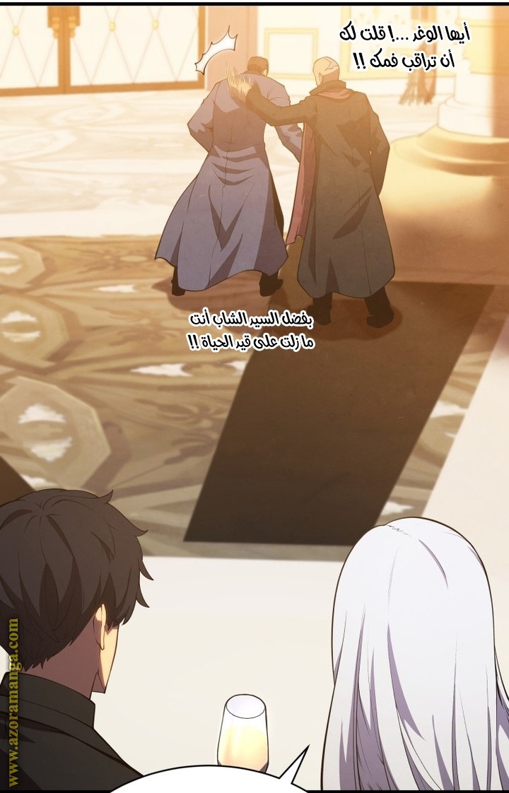 Read Swordmaster’s Youngest Son ar Manga Online