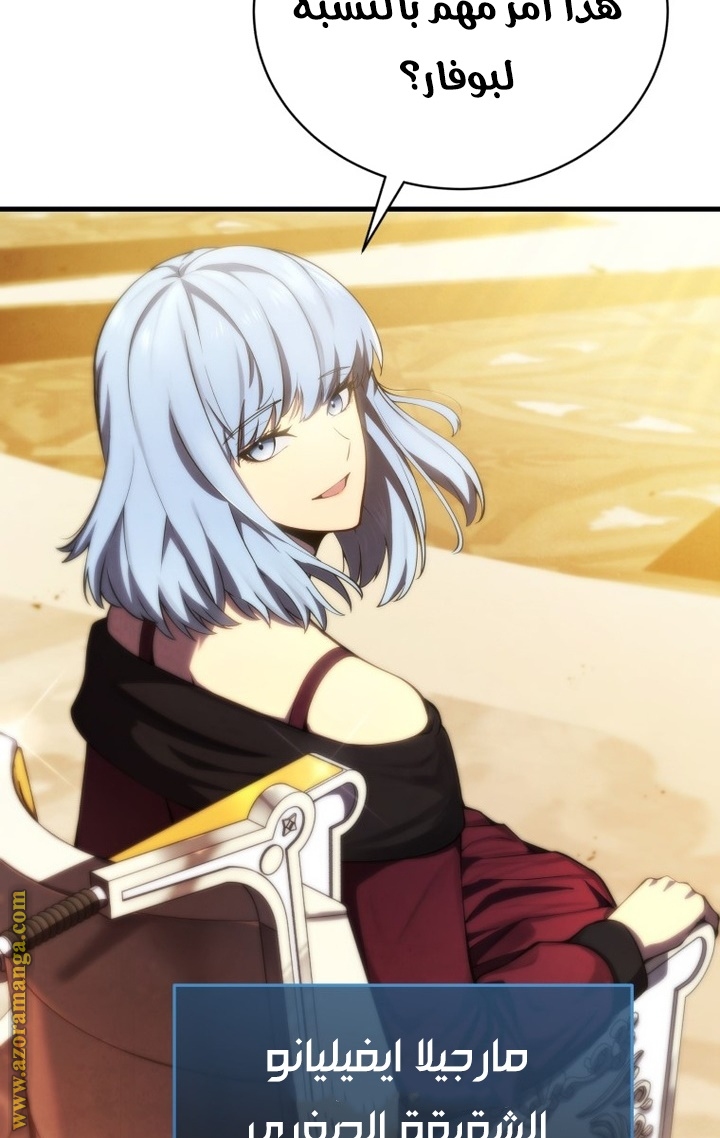 Read Swordmaster’s Youngest Son ar Manga Online