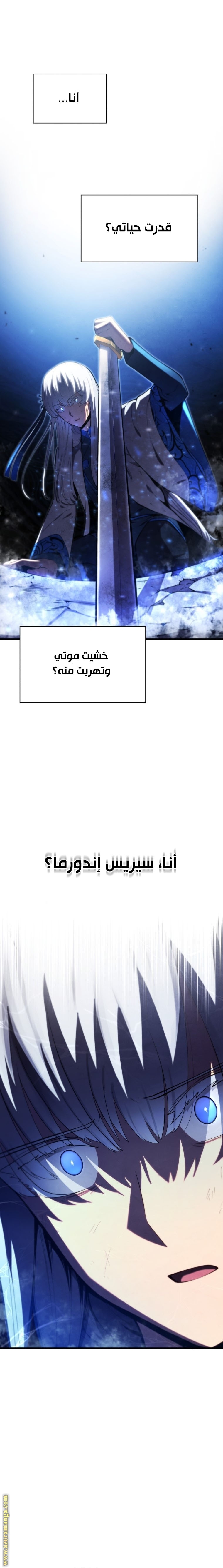 Read Swordmaster’s Youngest Son ar Manga Online