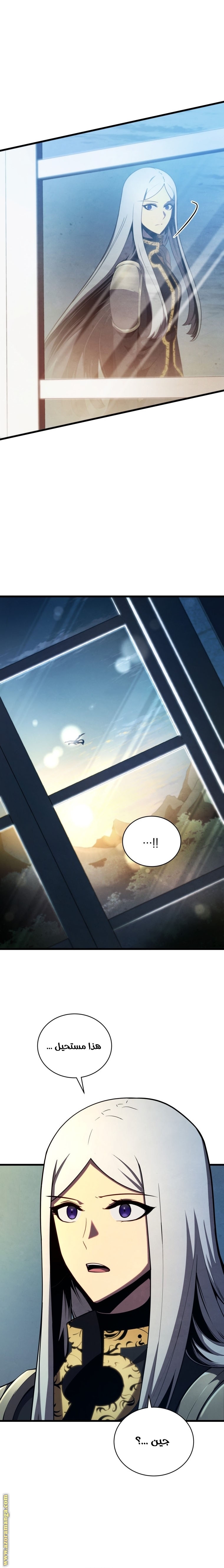 Read Swordmaster’s Youngest Son ar Manga Online