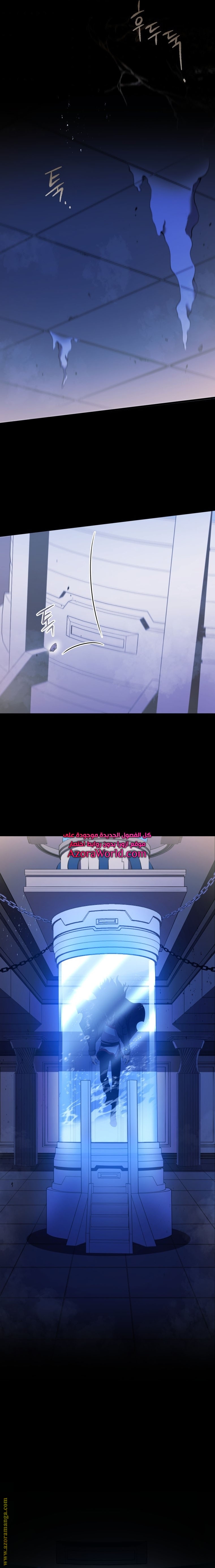 Read Swordmaster’s Youngest Son ar Manga Online