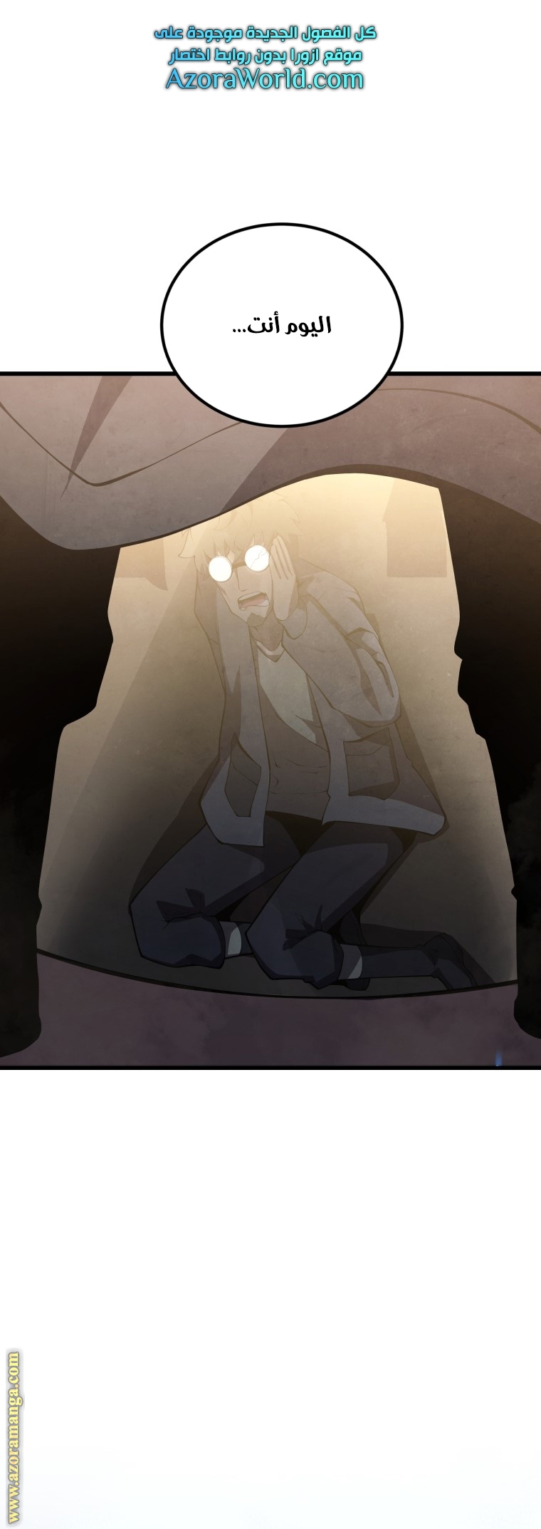 Read Swordmaster’s Youngest Son ar Manga Online