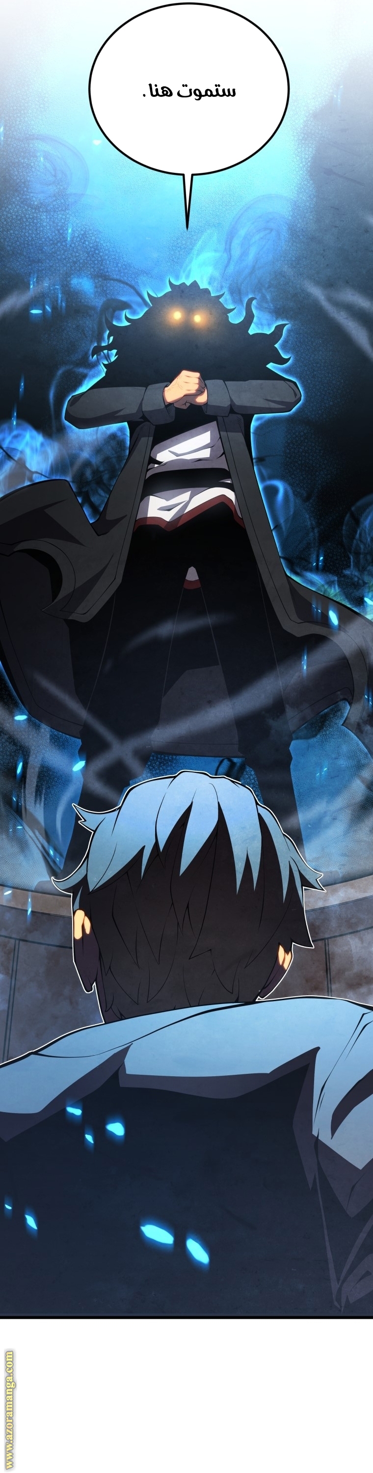 Read Swordmaster’s Youngest Son ar Manga Online