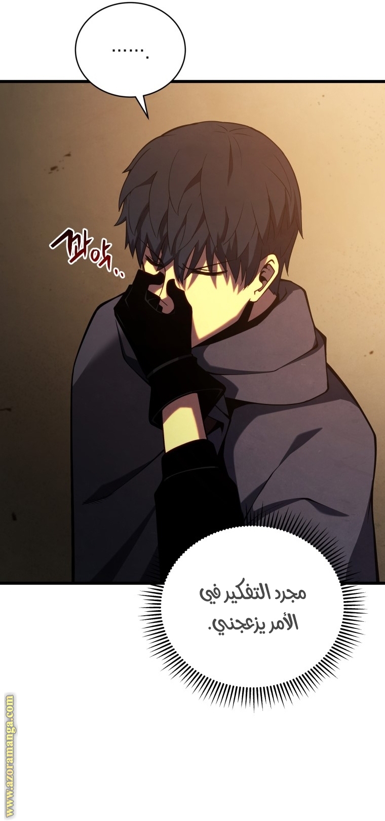 Read Swordmaster’s Youngest Son ar Manga Online