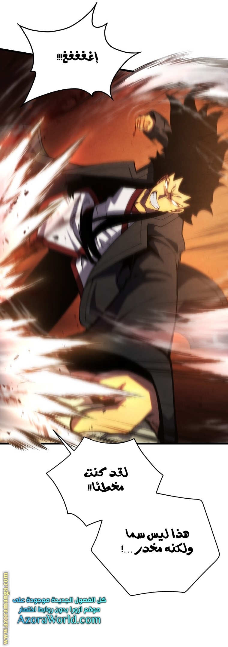 Read Swordmaster’s Youngest Son ar Manga Online