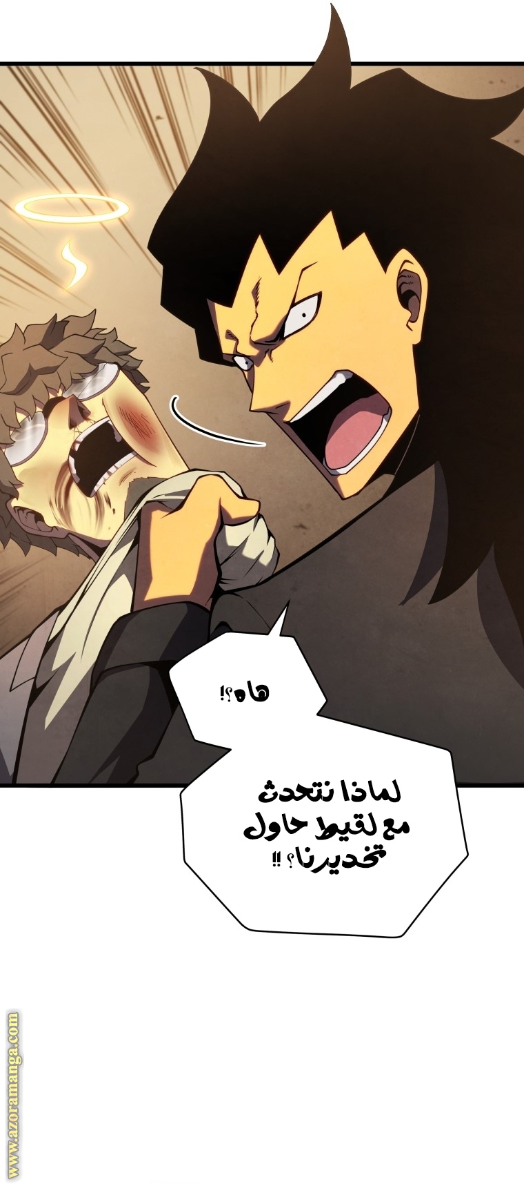 Read Swordmaster’s Youngest Son ar Manga Online