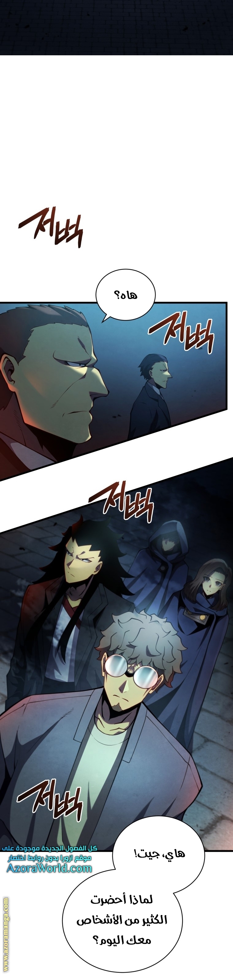 Read Swordmaster’s Youngest Son ar Manga Online