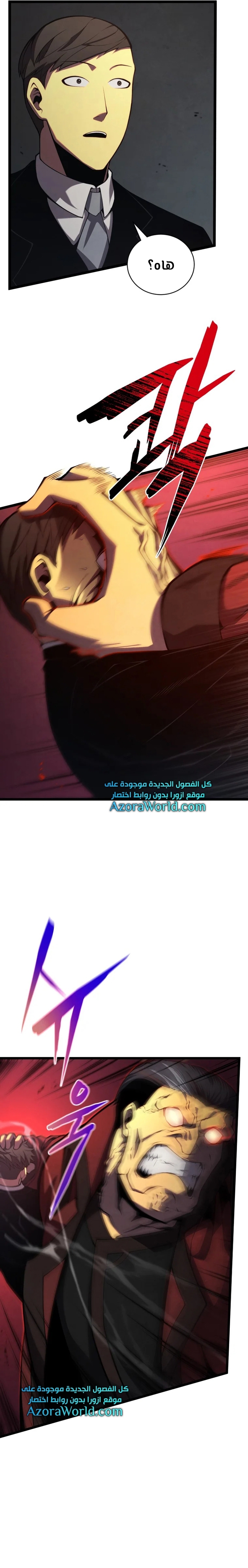 Read Swordmaster’s Youngest Son ar Manga Online