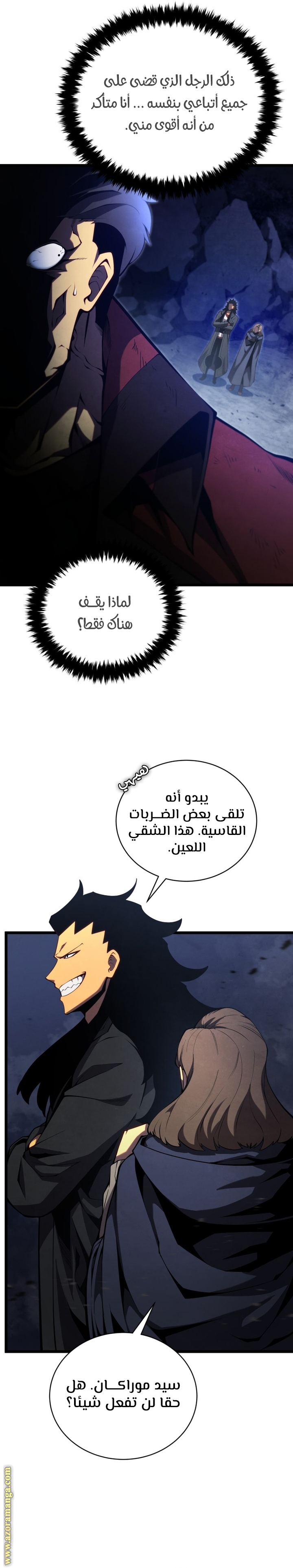 Read Swordmaster’s Youngest Son ar Manga Online