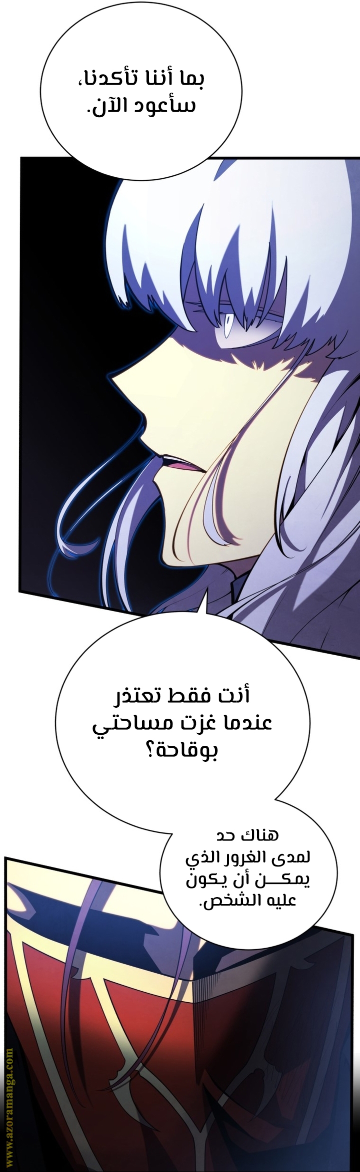 Read Swordmaster’s Youngest Son ar Manga Online