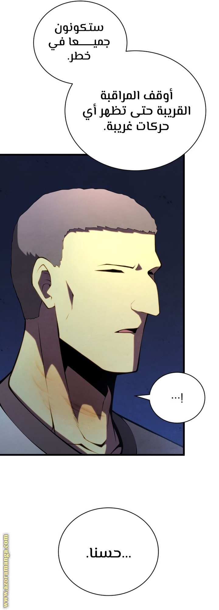 Read Swordmaster’s Youngest Son ar Manga Online